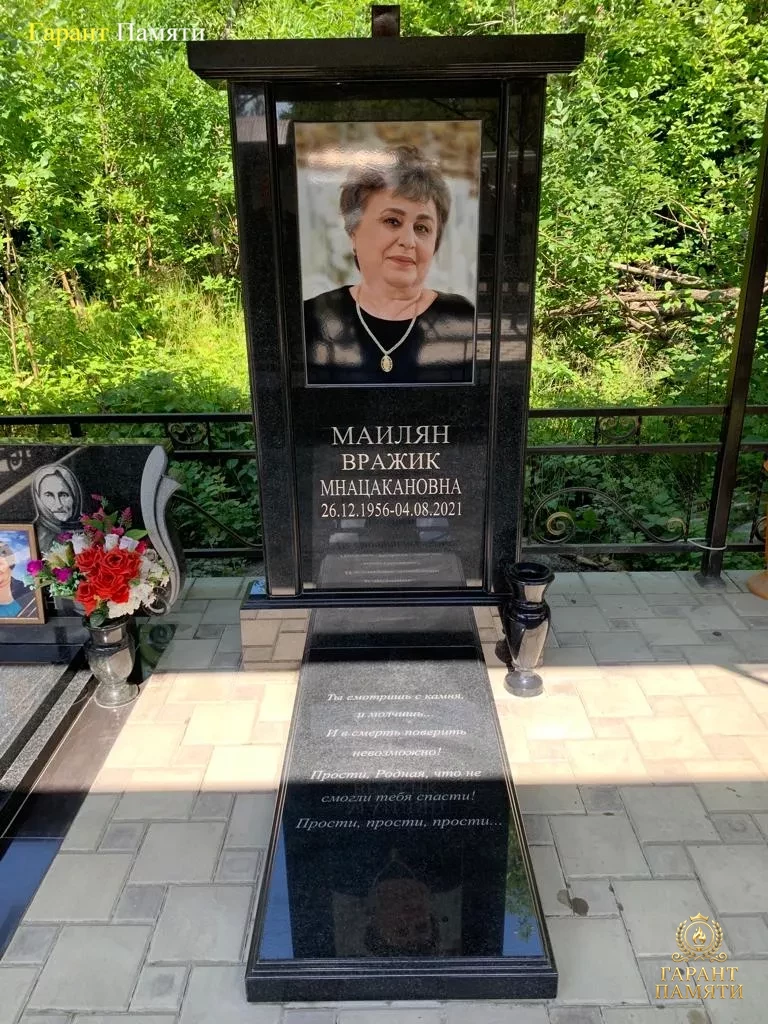 Элитный памятник №82